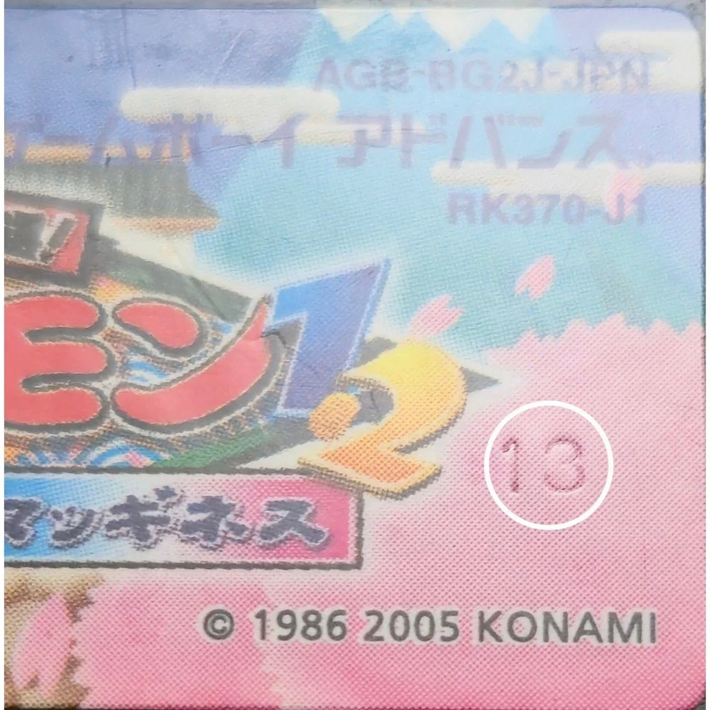 Ganbare Goemon 1+2 (GBA) Japan Import - Authentic Loose - Tested & Saves